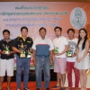 กอล์ฟการกุศล  ประจำปี  2561